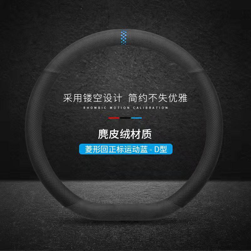 Universal Suede Leather Steering Wheel Cover Toyota BMW Honda - Anti-Slip Durable All-Season Fit 38cm Diameter
