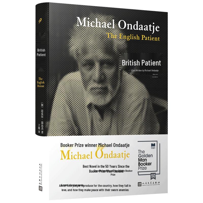The English Patient by Michael Ondaatje