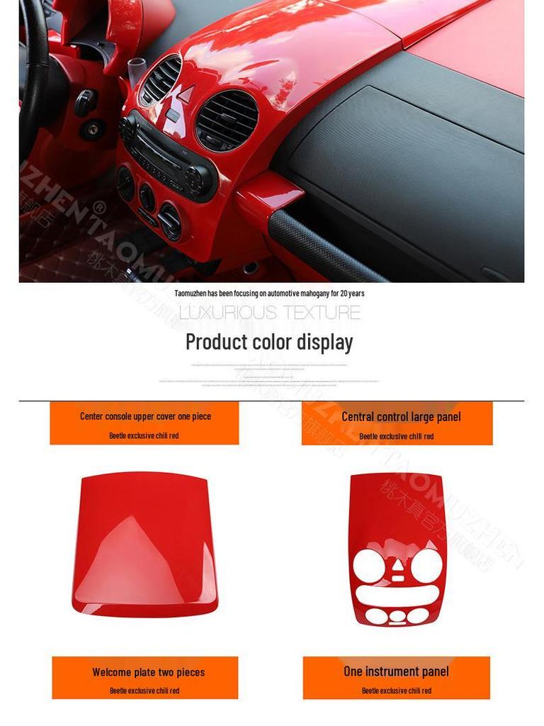 Carbon Fiber Gear Shift & Instrument Panel Sticker for 2001-2012 Volkswagen Beetle