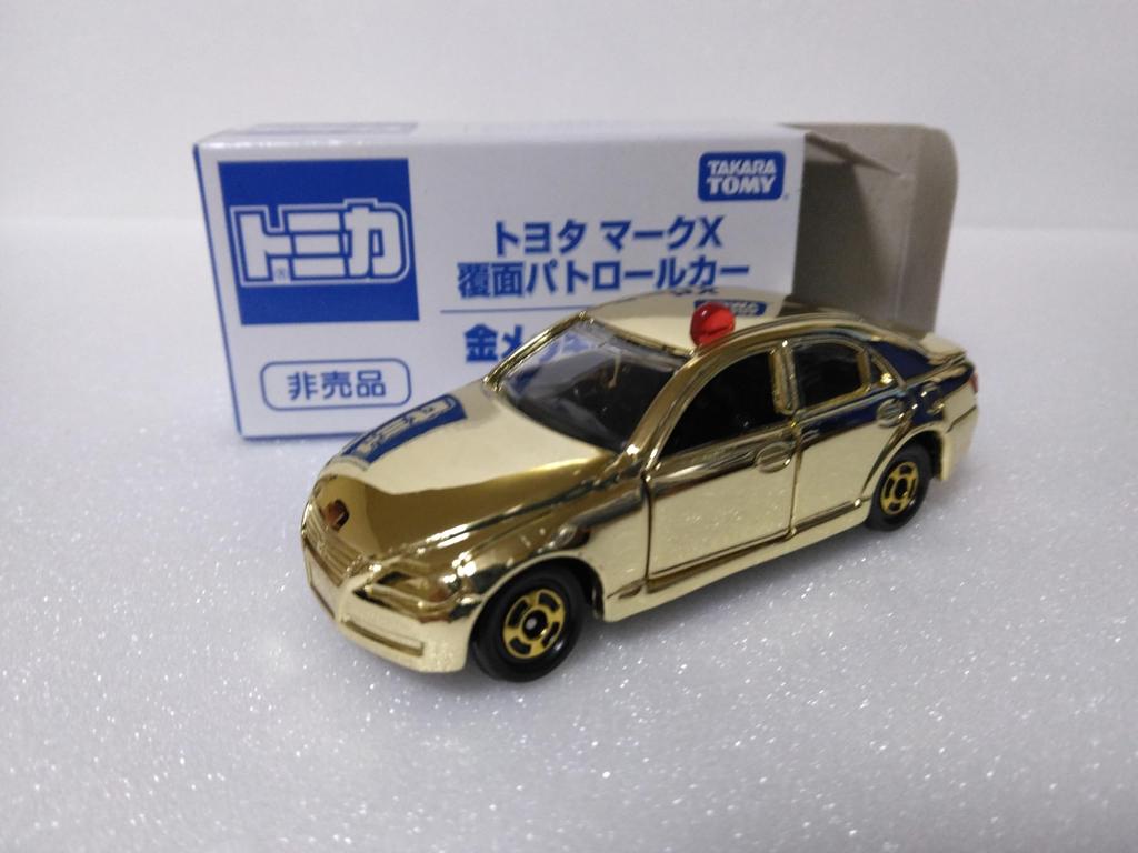 Tomica Toyota Mark X Patrol Car Diecast Miniature Car, Gold, Not for Sale, Comes with Clear Case