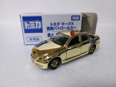 Tomica Toyota Mark X Patrol Car Diecast Miniature Not for Comes with Clear Case Car, Gold, Sale,