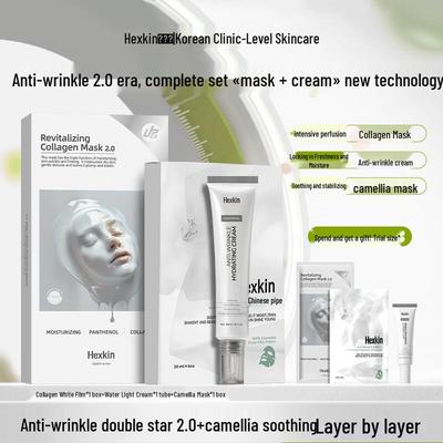 Anti-Wrinkle Collagen Hydrating Mask
