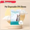 Cross-Border Pet Supplies: Disposable Pet Cleaning Wipes Gloves for Cats and Dogs, Safe to Lick