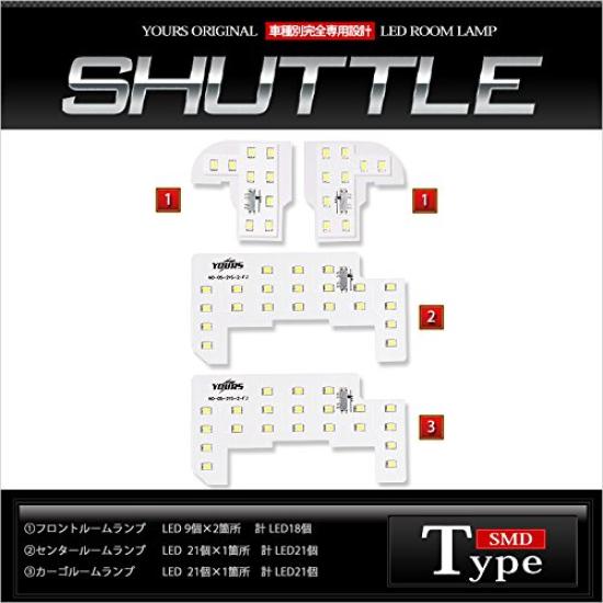 YOURS LED Room Lamp Set for Honda Shuttle and GK9 Medium SHU-FU (Normal SET) GP7, GP8, GK8, (Product Code Ymm606-0943-n) [2]
