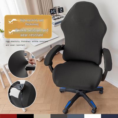 Elastic Milk Silk eSports Chair Cover - Dustproof Swivel Office Gaming Protection