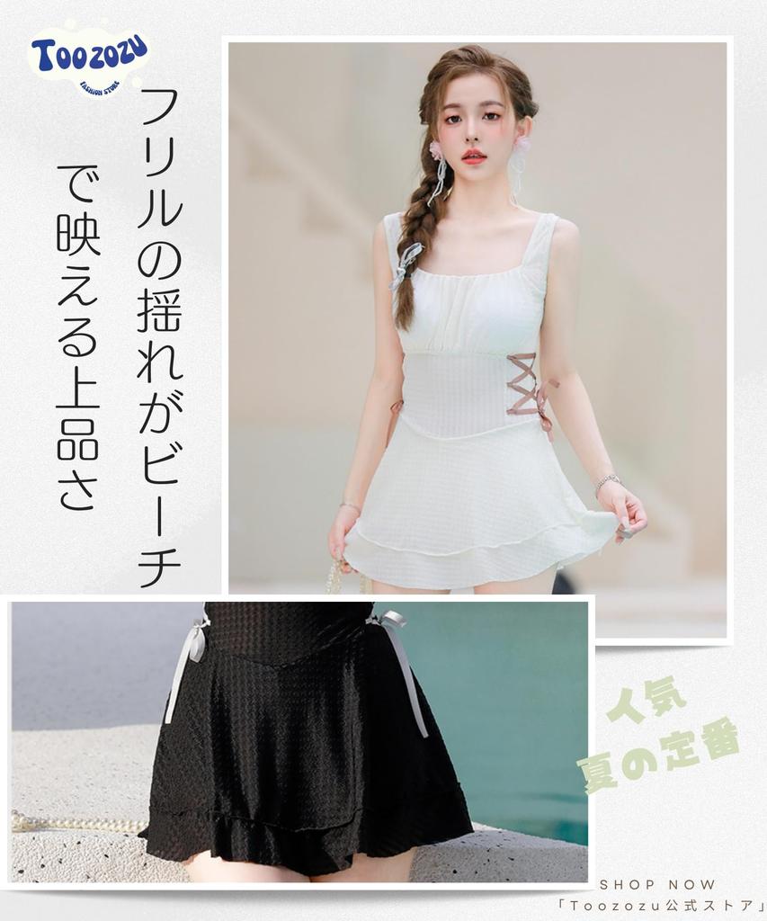 Toozozu Swimsuit with Padded Summer Korean Style for Perfect for Hot and Amphibious Women's One-Piece Ribbon, U-Neck, Pants, Off-the-Shoulder,