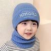 Kids' Trendy Knit Wool Hat: Cute Winter Pullover for Boys & Girls
