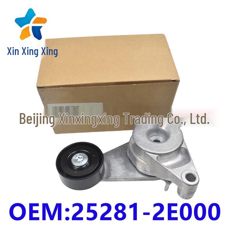 

25281-2E000 Alternator Belt Tensioner Pulley for Hyundai/Kia Series Vehicles Other