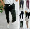 Women's Casual Pants with Elastic Waistband and Lace-up, Suitable for All Occasions