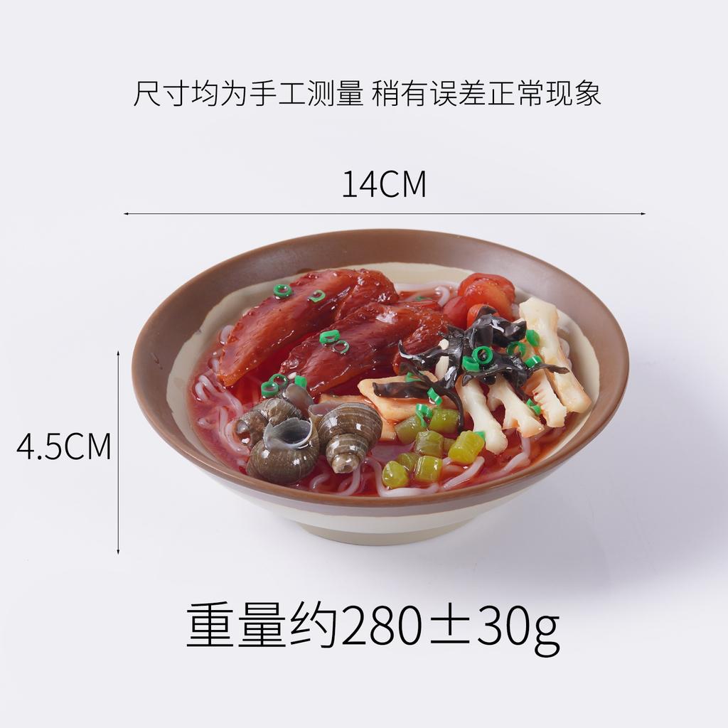 Simulation Big Bowl Noodles Model 1:1 Artificial Luosifen Fake Noodles Chinese Style Yummy Dishes Display Samples Ornaments Prop