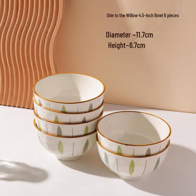 HANDUNYOU Willow Pattern 4.5-inch Ceramic Rice Bowls (Set of 6)