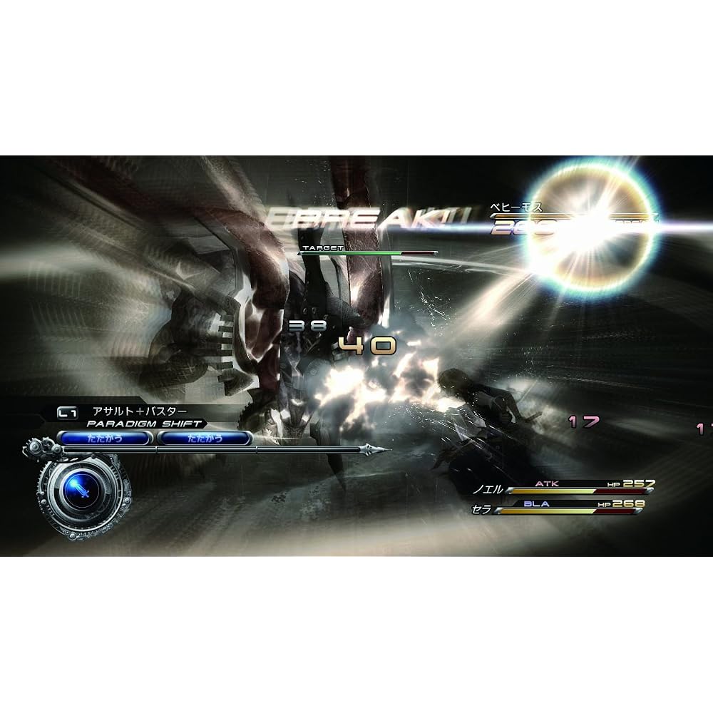 Final Fantasy XIII-2 - PS3