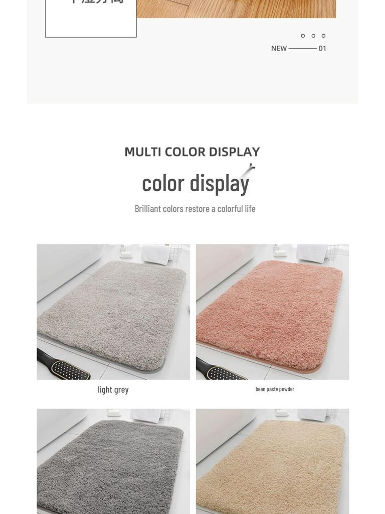 Non-slip Bathroom Door Mats: Quick-Drying, Absorbent Floor and Toilet Carpets