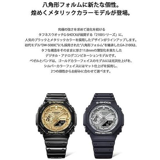 Ceas de mână Casio G-Shock GA-2100SB-1AJF Bărbați Negru