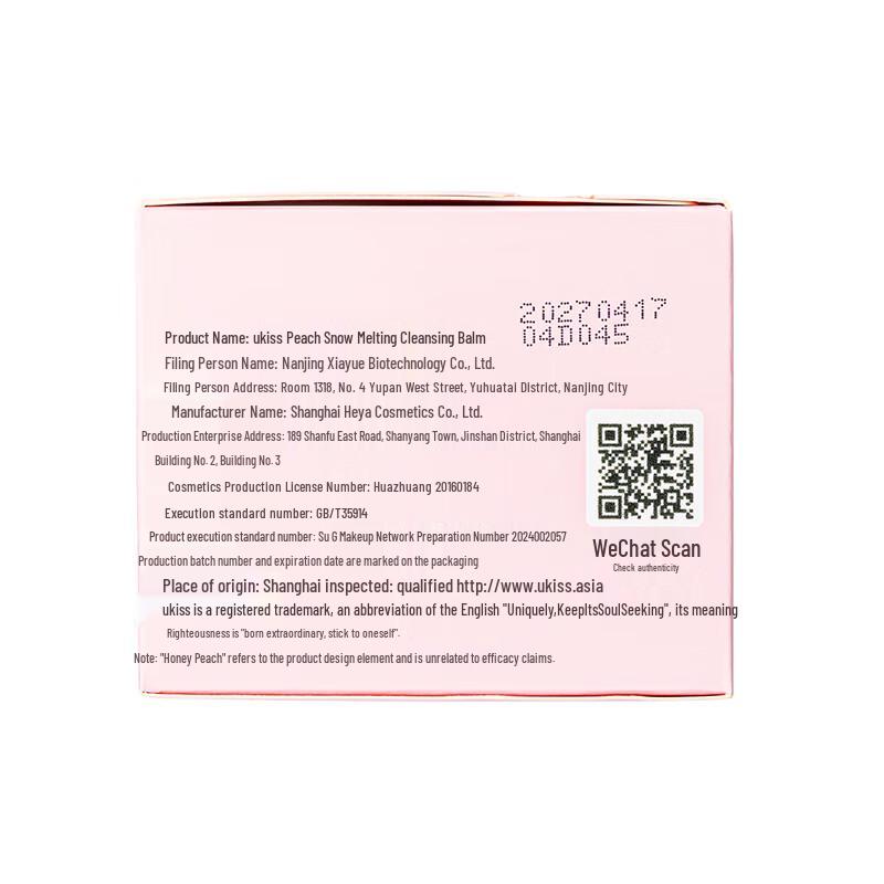 UKISS Mochi-Feel Cleansing Balm