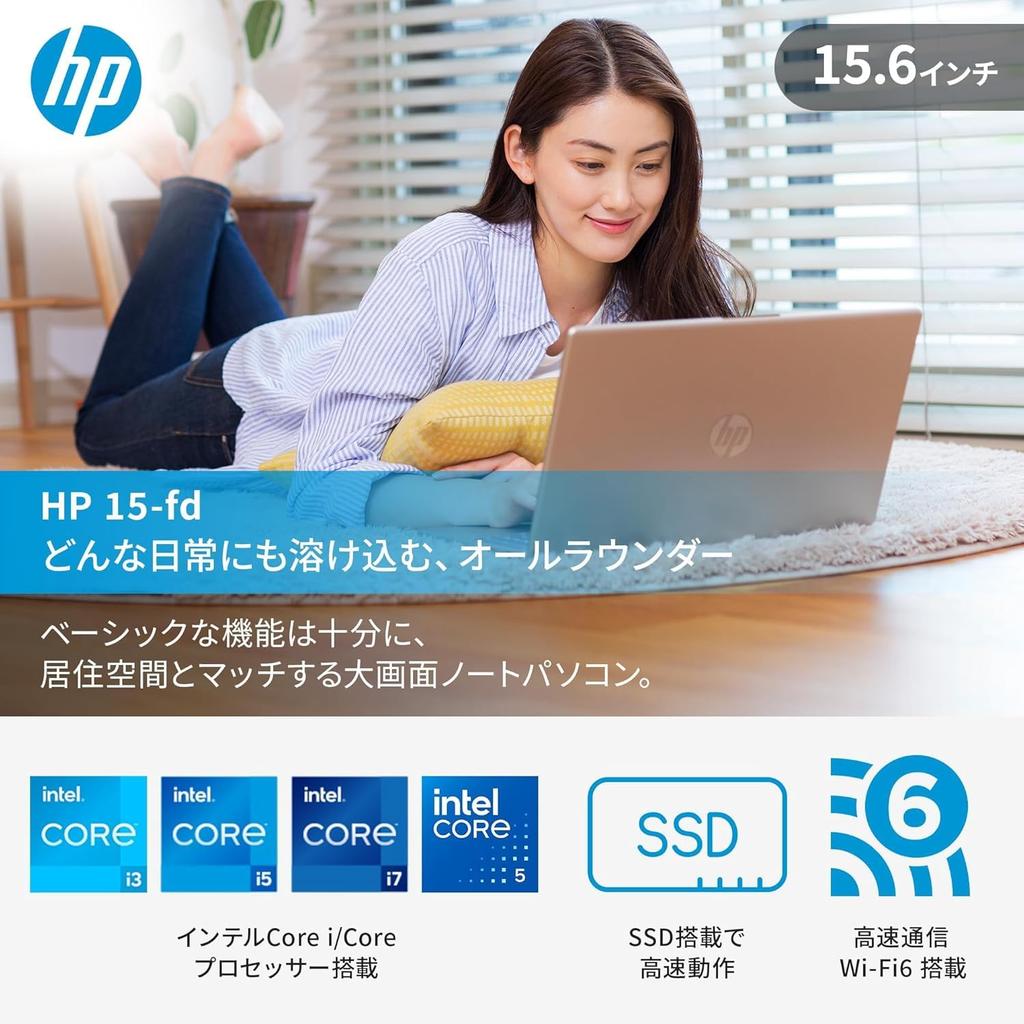 HP 13th Generation Intel Core 16GB 512GB Fingerprint Slim Natural WPS Copilot Key 2025 15-fd Laptop, i5-1334U Processor, Memory, SSD, Bluetooth,