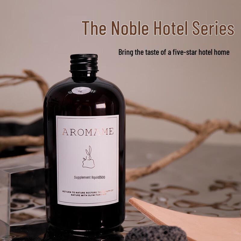 Jingxun Hotel Collection Scent Diffuser Refill Oil