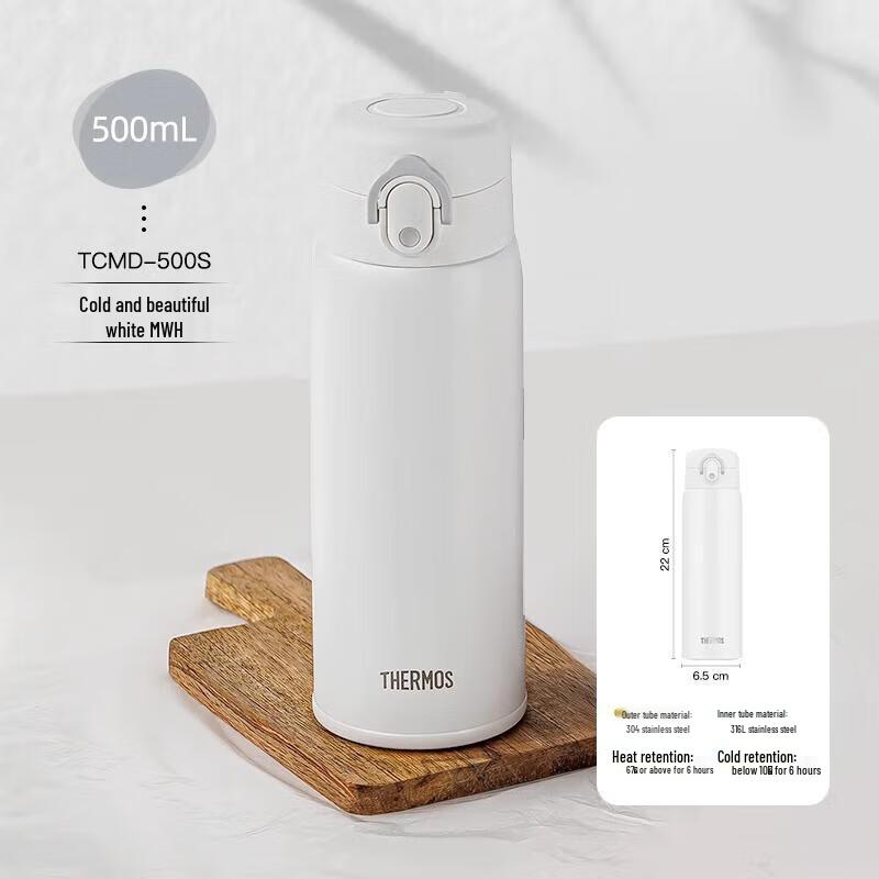 Thermos TCMD-500S Portable Insulated Stainless Steel Bottle