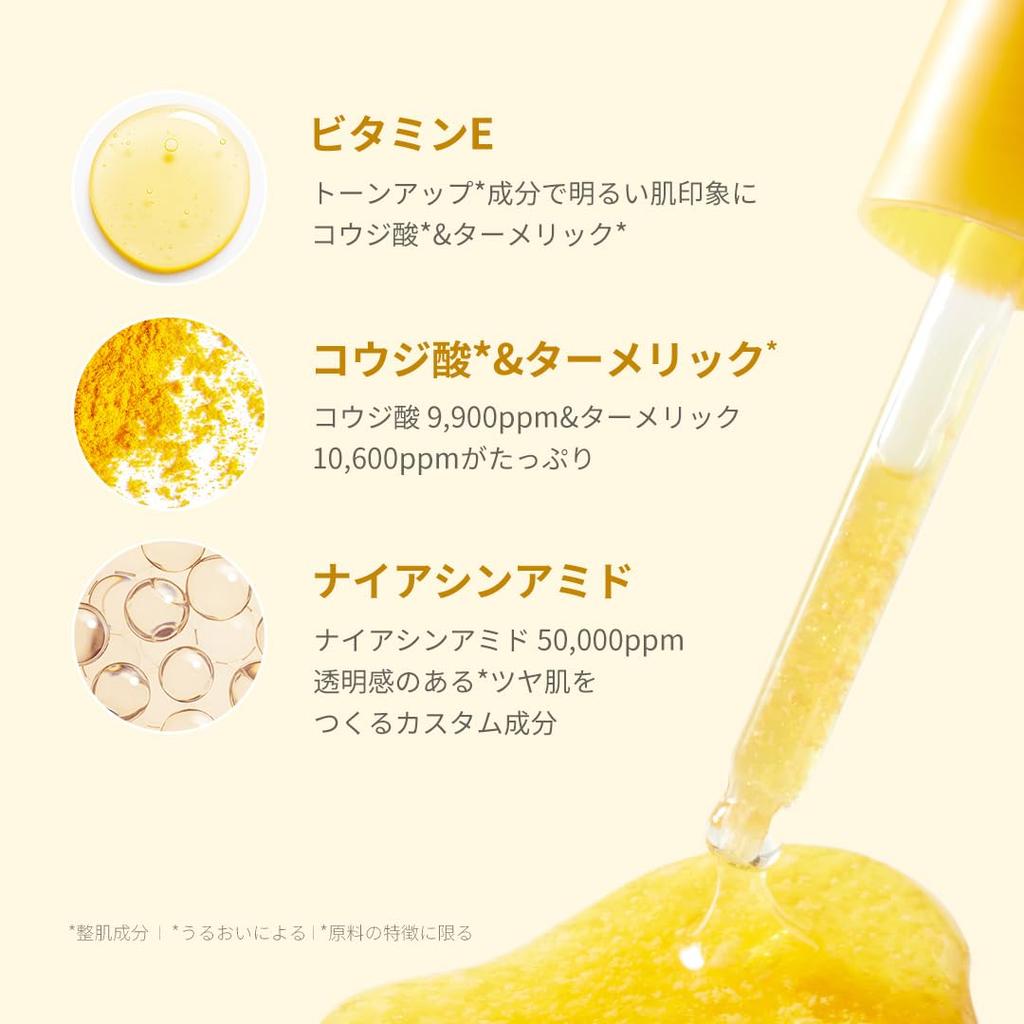 Medicube Kojic Acid Vitaminain Serum Kojic Vitamin Clear Skin Brightening Beautiful Dark Spots Serum, Ampoule, Acid, Turmeric, Niacinamide, Care,