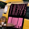 1975 RRock BBand  Flag Banner INS Style Outdoor Party Decoration Atmosphere Whitepaper Poster HD  Wall Art Study Room