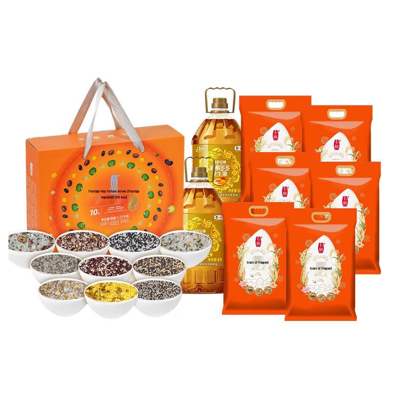 Premium Household Essentials Gift Pack