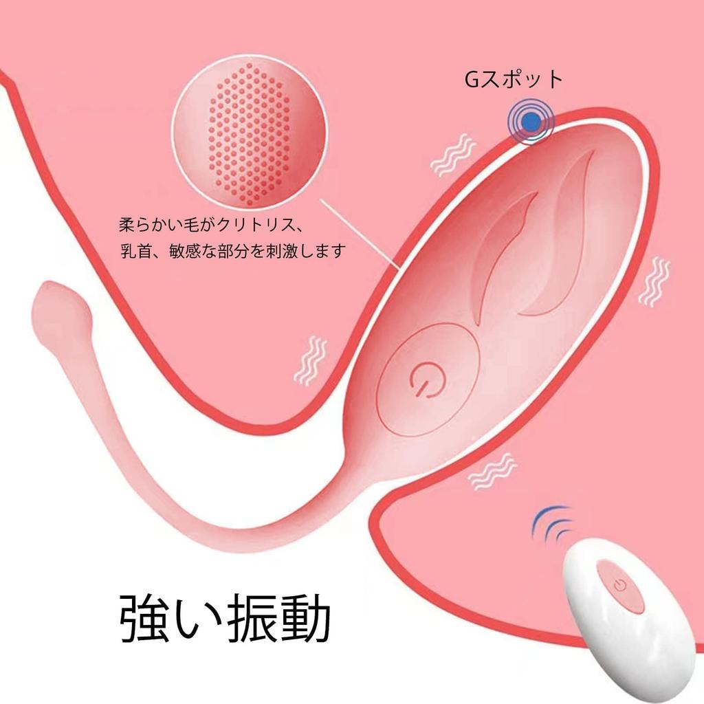 Remote Rotor Remote Control Vibe Rotor 10 Types of Dynamic Frequency Powerful Vibration Rotor Popular Ranking for Women Soft Burr Stimulation Remote