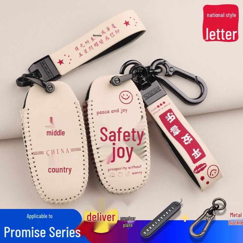 Wuji SR150GT Motorcycle Key Cover & Remote Protective Case Accessories (2022)