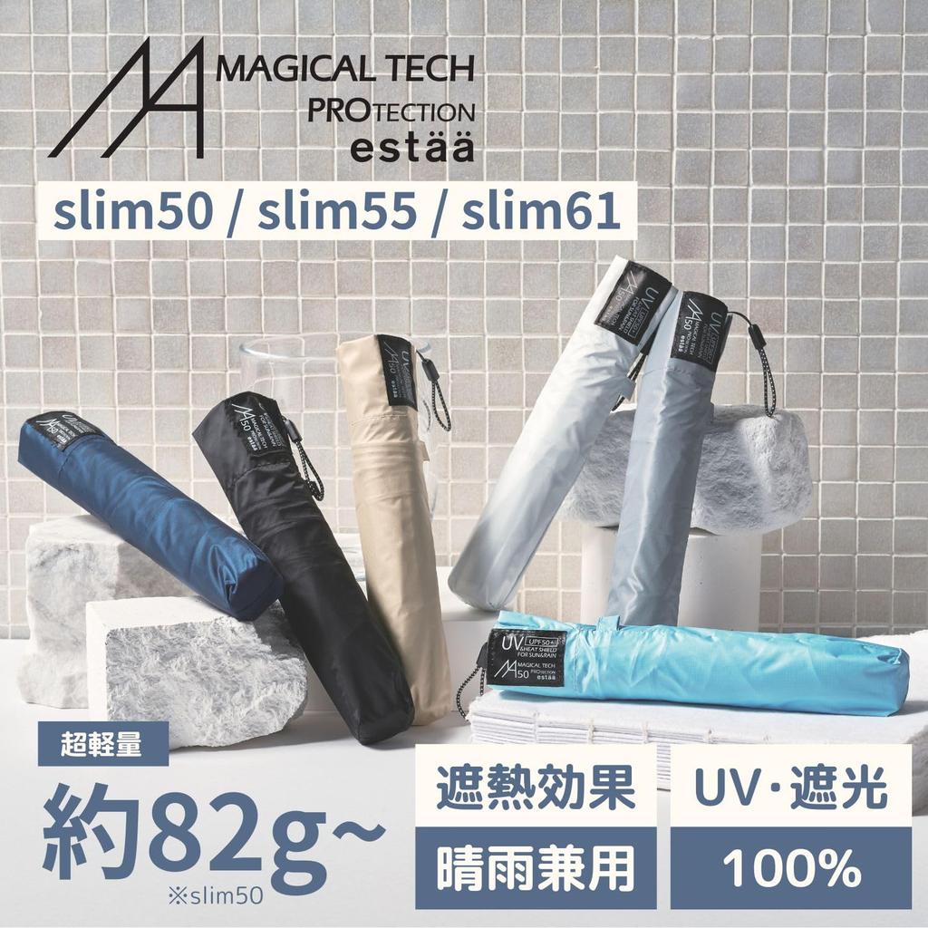 Magical Tech Protection Folding Light Heat UV Suitable for Sun and Slim Easy Opening and Solid 55cm Pale Featuring Mio Ambassador Parasol,