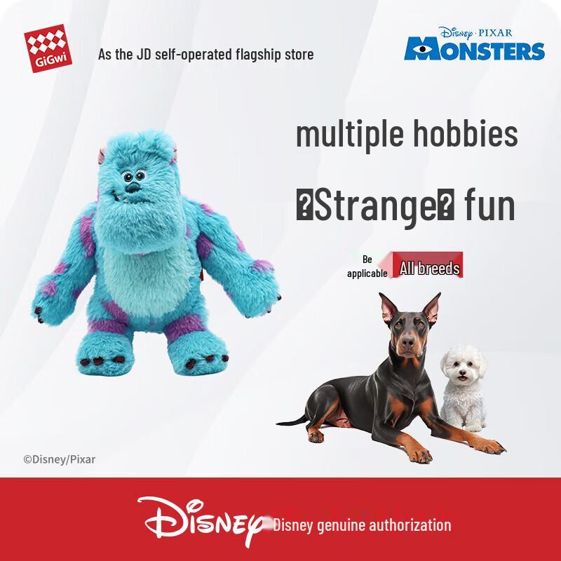

Monsters University Sully Squeaky Plush Dog Toy
