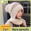 Women's Winter Wool Knitted Hat - Windproof, Thickened, Warm Pullover for Cycling and Outdoor Activities