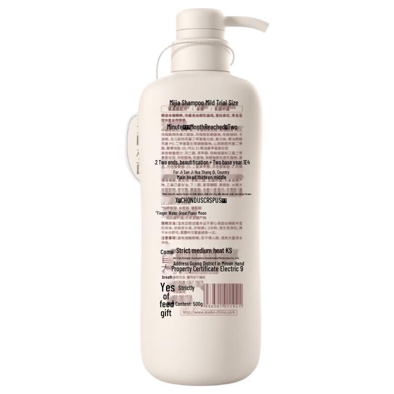 Asaka Rice Ferment Amino Acid Volumizing Shampoo & Body Wash Set