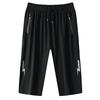 Men's Quick-Dry 3/4 Length Running Shorts - High Elastic, Ice Silk, Breathable, Summer Sports & Casual Wear.