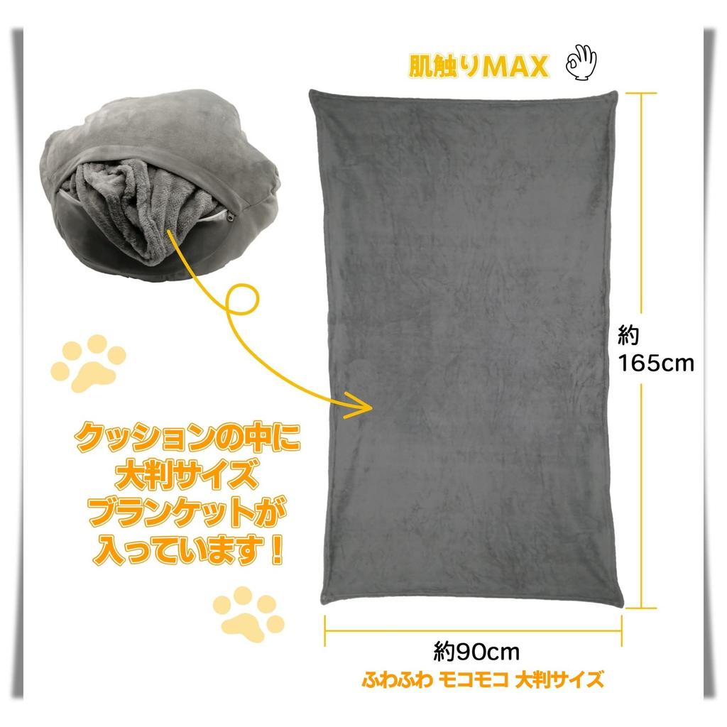 APOSITV Paw Pad Cushion Blanket, Large Lap Blanket with Storage, Soft and Fluffy, Gray
