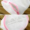 1/3pcs Clothes Washing Machine Laundry Bra Aid Hosiery Shirt Sock Lingerie Saver Mesh Wash Bag