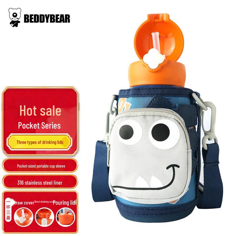 Beiju Xiong Kids 316 Stainless Steel Insulated Bottle with 3 Lids