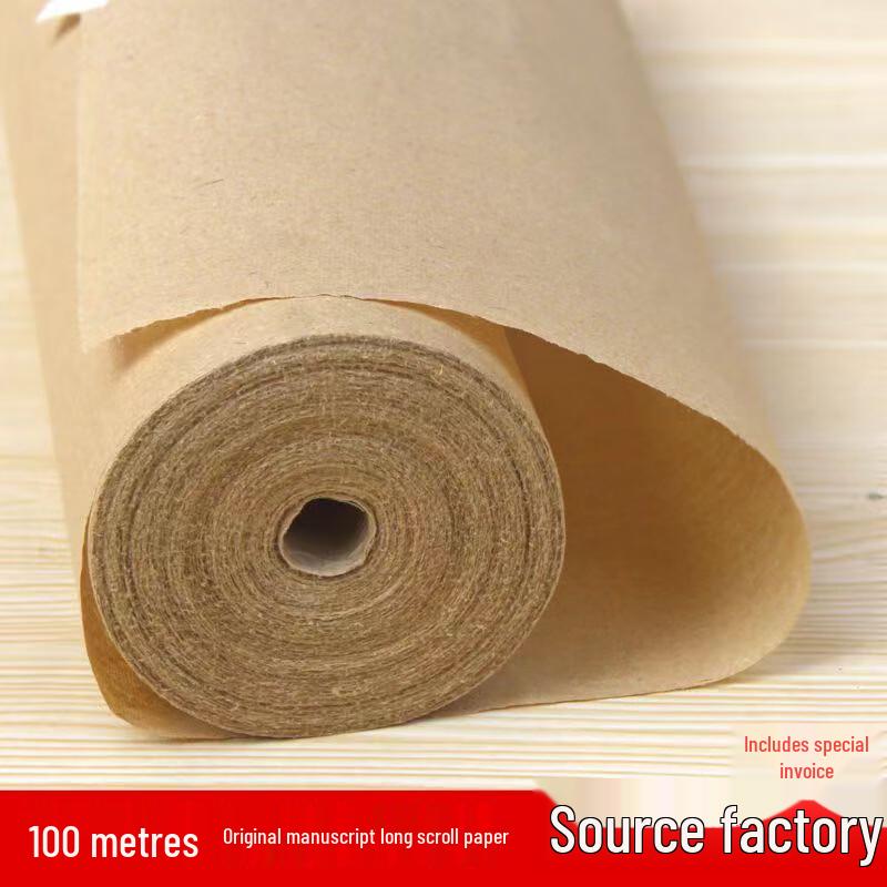 Hongyuexuan Semi-Ripe Bamboo Calligraphy Scroll