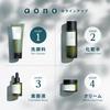 Mandom Aono Facial Cleanser Thoroughly Cleanses Pores and Excess Sebum Contains Naturally Derived Ingredients and Fermented Extracts Gentle Cleansing