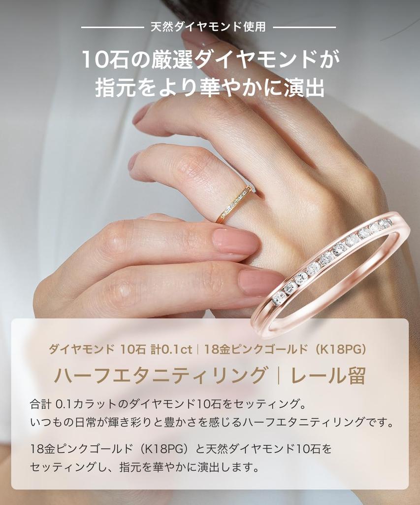 LEGAN Half Eternity Ring with Rail Size 8 In 18K Pink Gold Natural Diamond Engagement Proposal Ring for Made In Japan Setting, [10 0.1ct Diamonds]