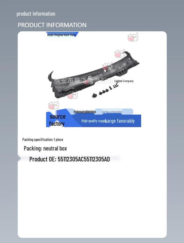 55112305AC/AD Windshield Wiper Deflector Grille for Dodge Ram