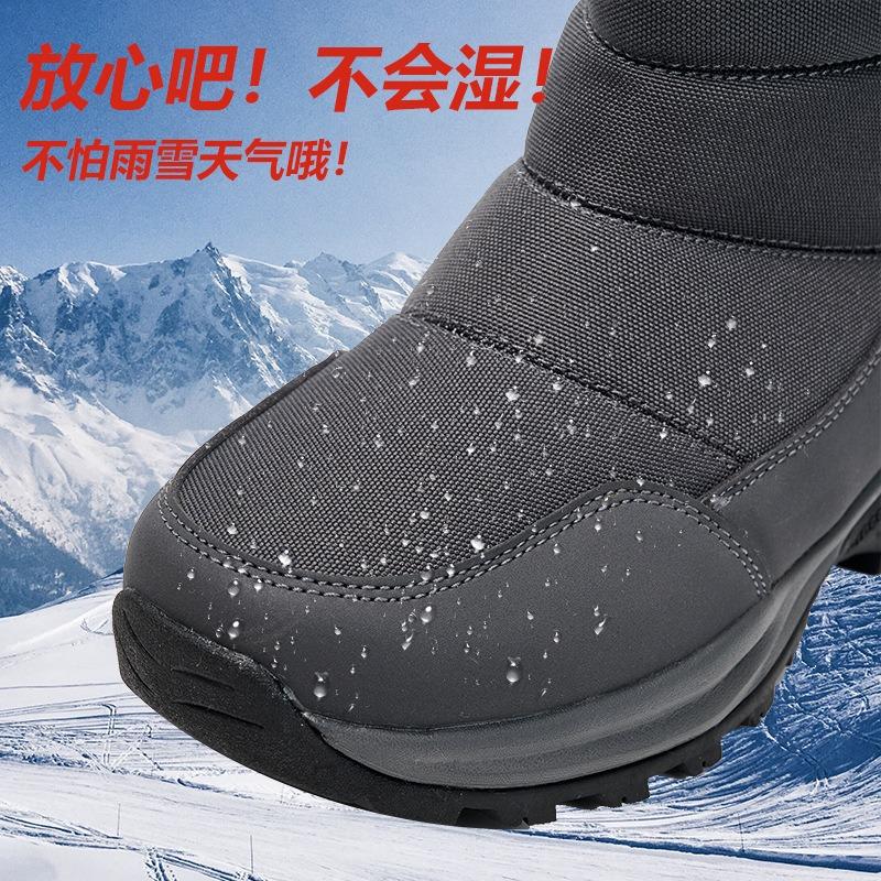 Russian snow boots winter new thickened large size women's shoes velvet warm casual anti-splash cotton shoes men