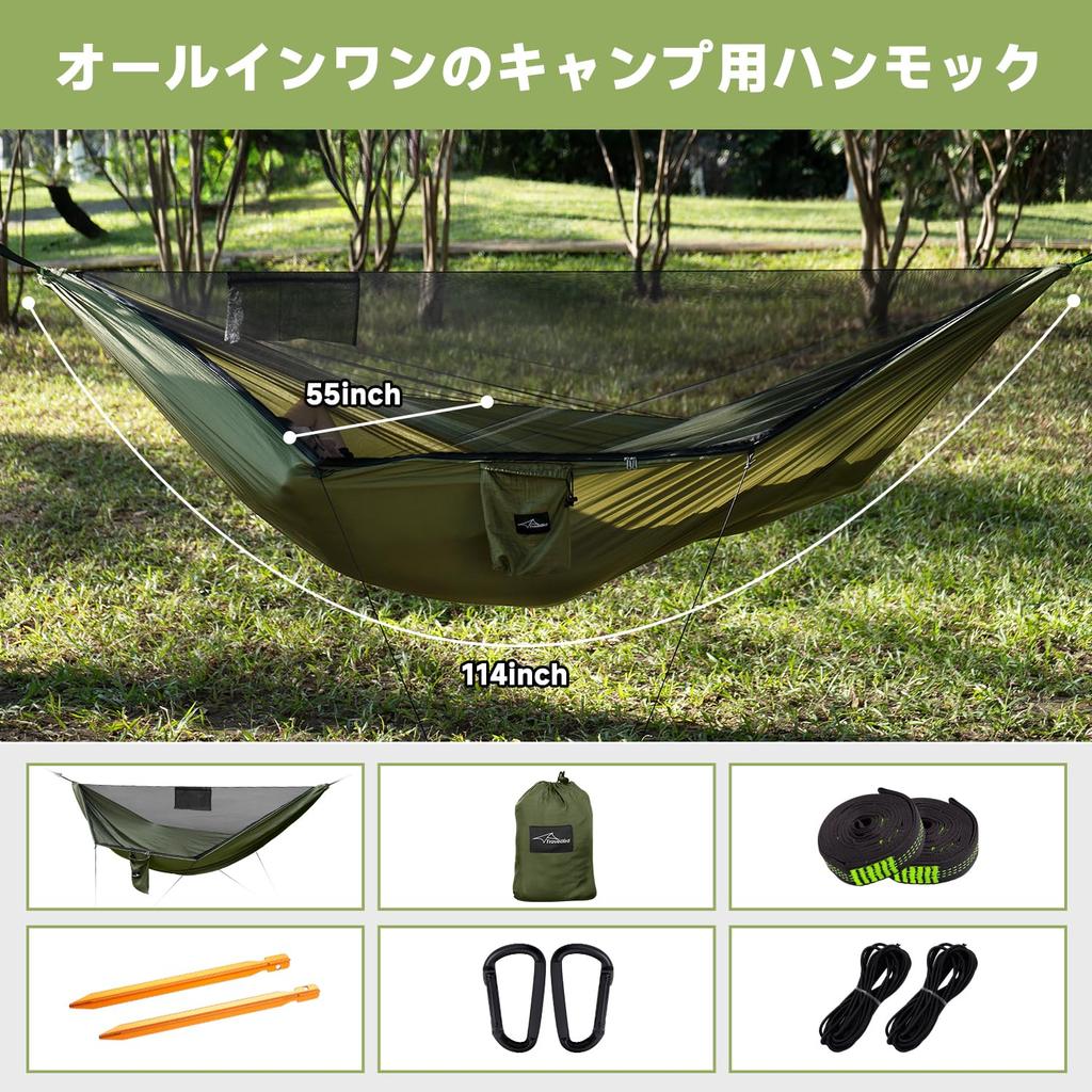 Reisefugl Integrert Myggnett med Rygg 70D Nylon Stor Enkel Ideell for Utendørs og Parker Hengekøye, Tau, 290140cm, Lettvekt,