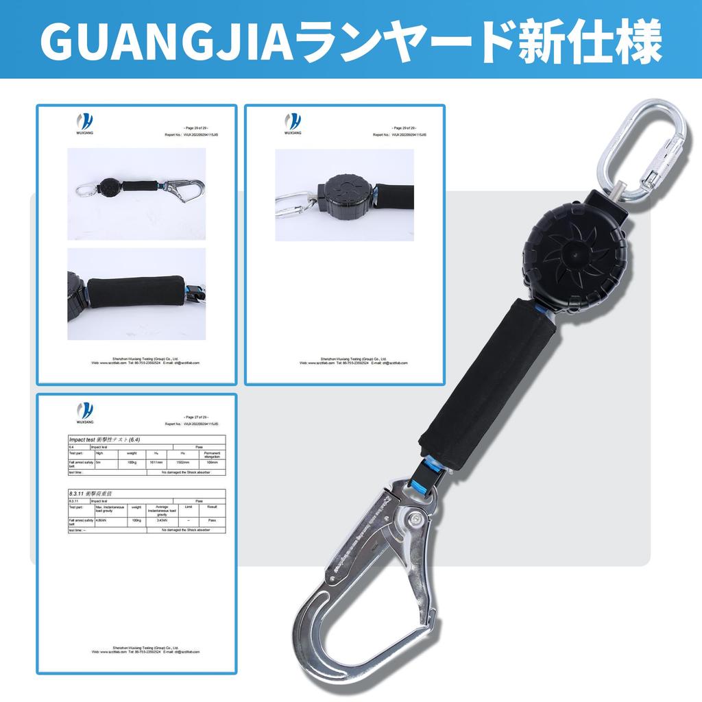 GUANGJIA Retractable Safety Fall Arrest Type 1 Lanyard with Locking Compatible with Full Harnesses and Waist Lightweight Lanyard, Belt, Device,