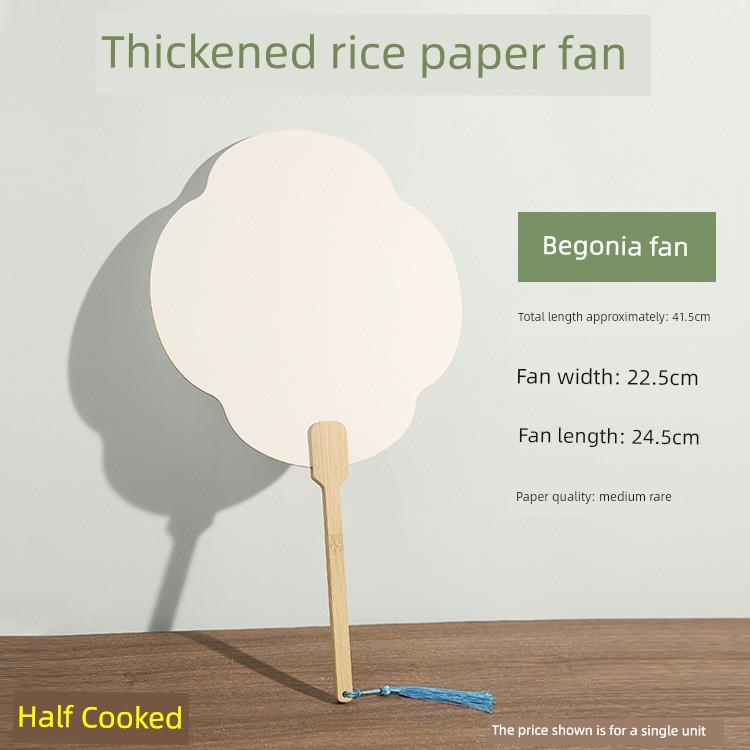 Hand-Painted Blank Fan, Chinese Calligraphy, Rice Paper, Raw Rice Paper, Round Fan, Children's Art, DIY Painting, Traditional Style Materials