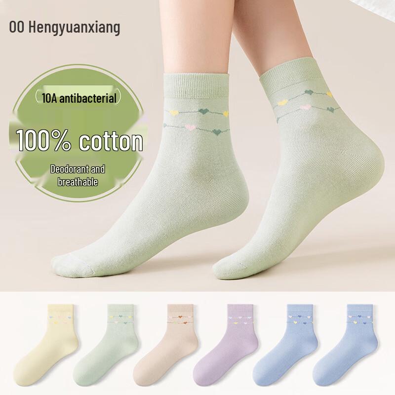 Hengyuanxiang Anti-bacterial Pure Cotton Women s Socks (5 Pairs)