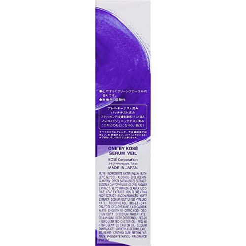 One by kose serum veil medicated serum regular 60ml main body high moisturizing moisture improvement