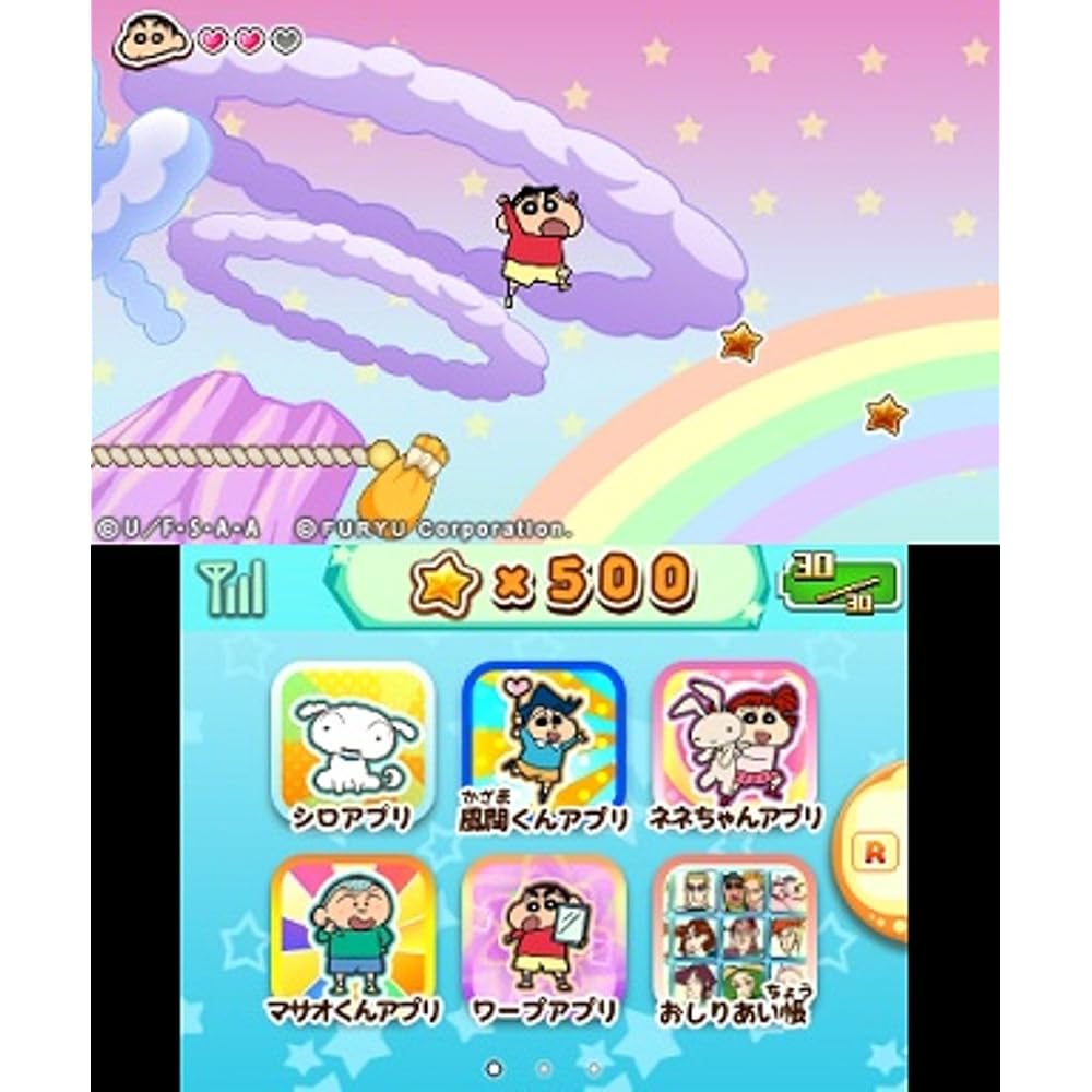 Crayon Shin-chan is super hot! Oden wa Rudo big conflagration! ! - 3DS