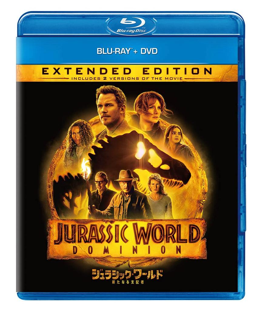 Jurassic The New Dominator DVD World Blu-ray + [Blu-ray]