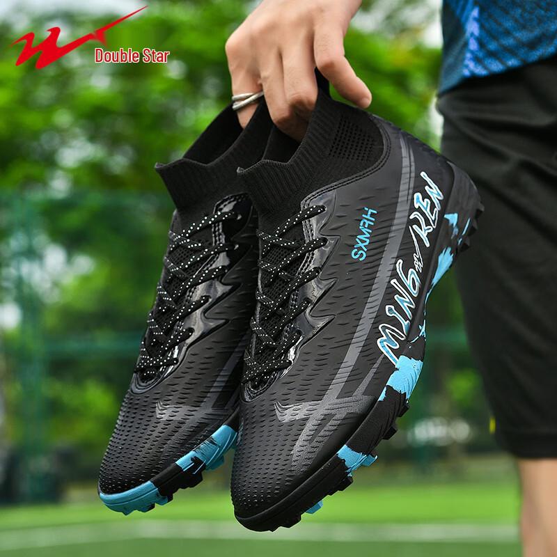 

Shuangxing Youth TF/FG Soccer Shoes 35
