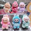 Popular Labubu Plush Keychains Trendy Play Rabub Soft Short Plush Doll Toy Cute Cartoon Pendant for Schoolbag Handbag Car