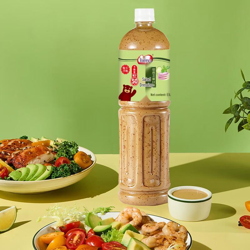 Kewpie Roasted Sesame Salad Dressing (50% Calorie Reduced)